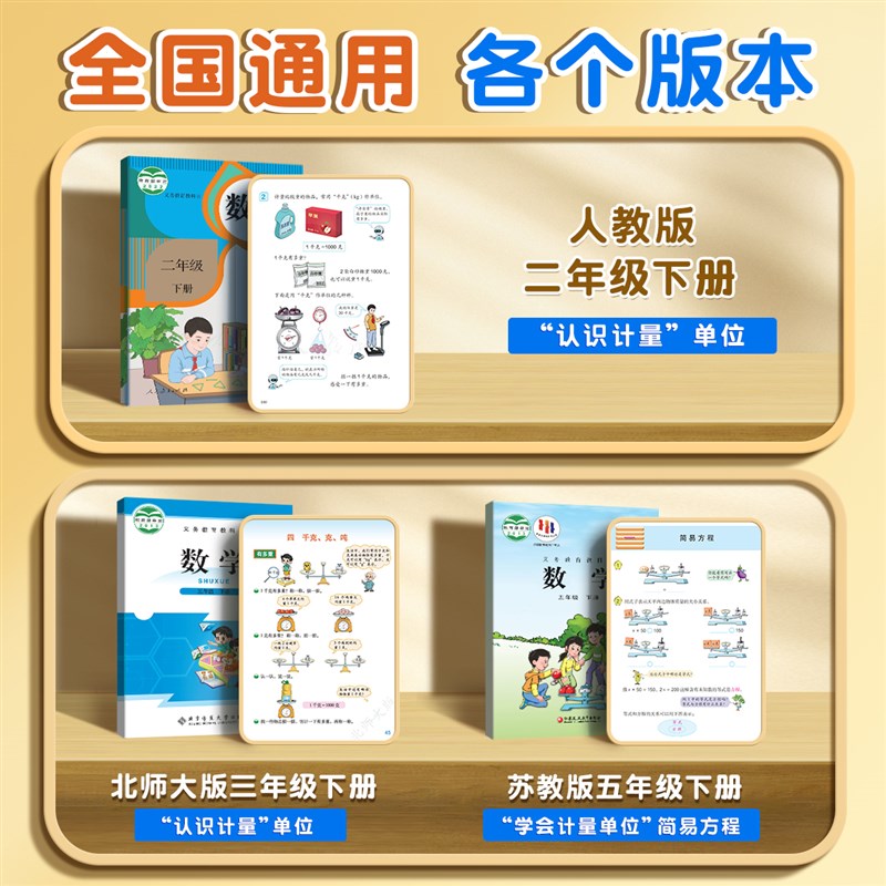 天平秤教具小学二三年级数学学具认识克与千克测量学习用品数学教