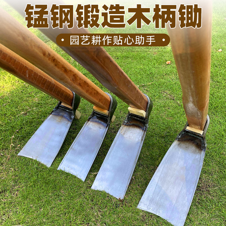 锰钢荒锄头农用农具翻土种菜撅头翻地小锄头老式