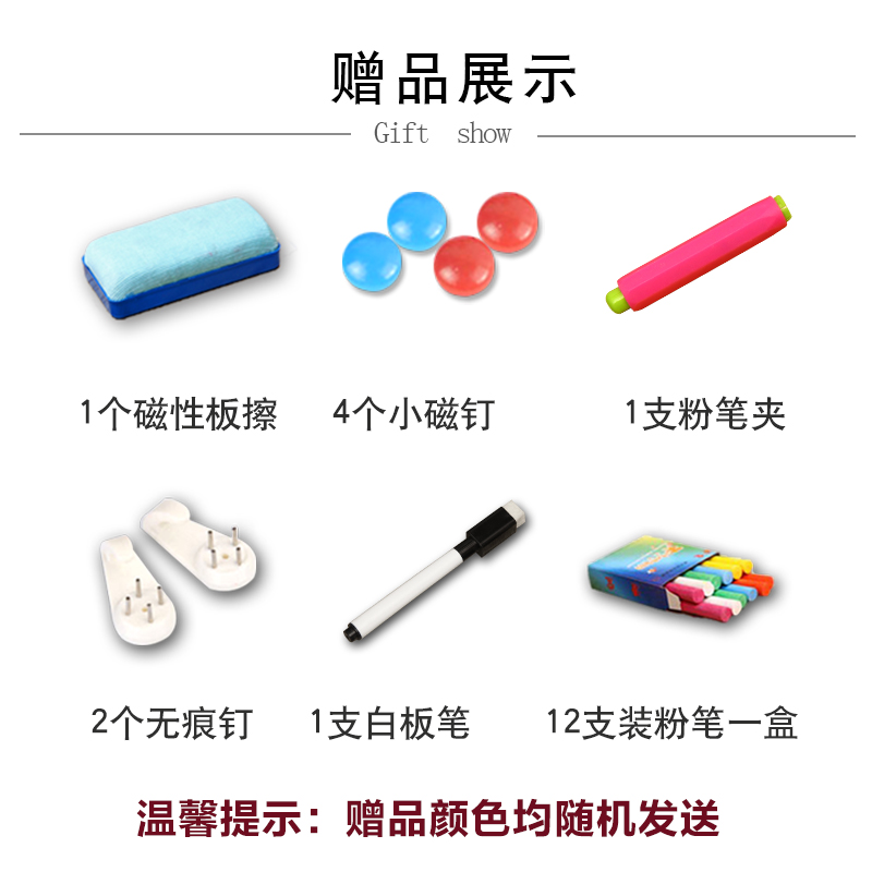 晨材小黑板家用儿童教学培训磁性挂式粉笔面可擦写办公会议小黑板