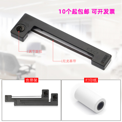 杭州爱华仪器AWA6228+打印机噪声分析仪声级噪音计色带架框墨盒条