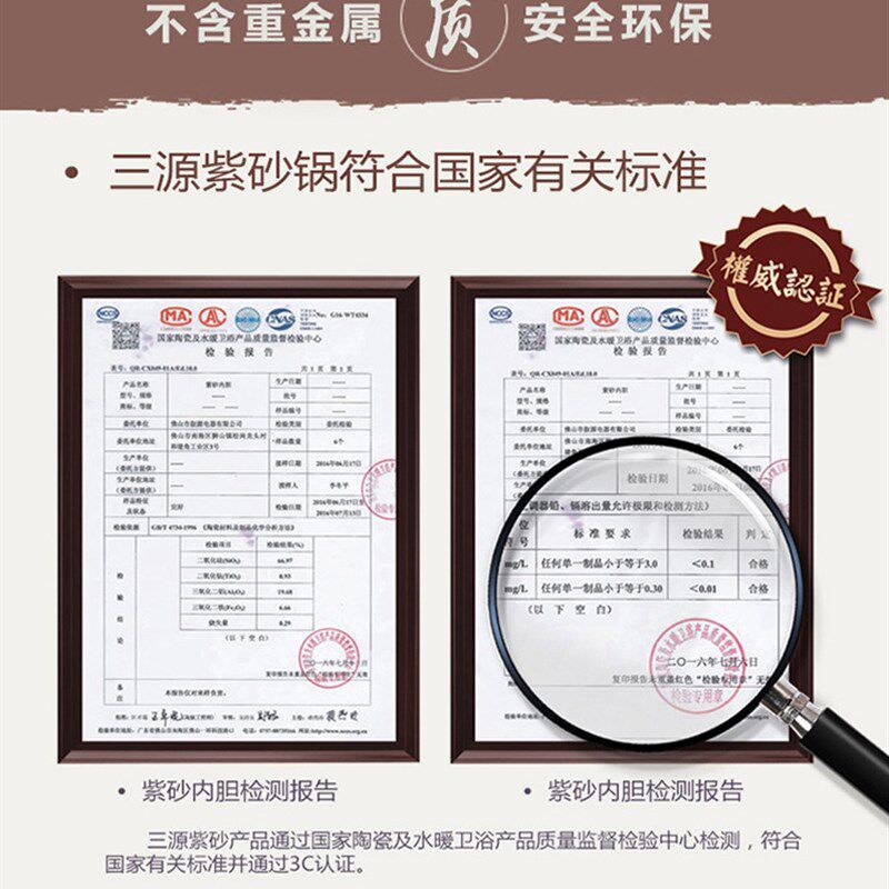 三源紫砂电饭煲LLLL电饭锅无涂层内胆智能全自动煮饭