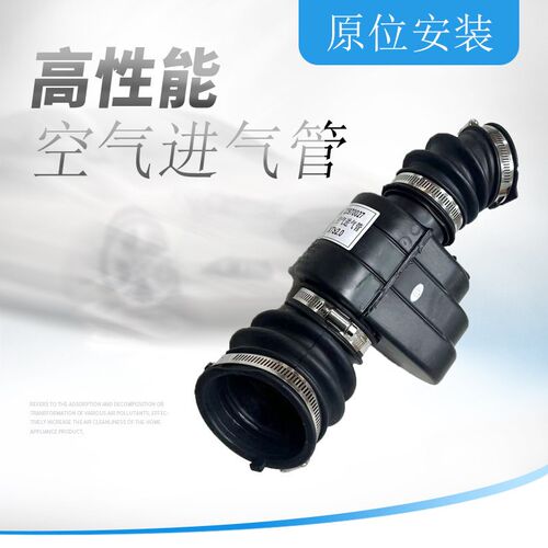 空气格空进气管空气器进气谐振器