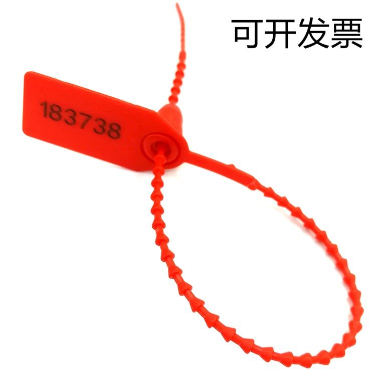 带编号一次性塑料封条医院抢救车锁扣箱包小挂锁防调包扣