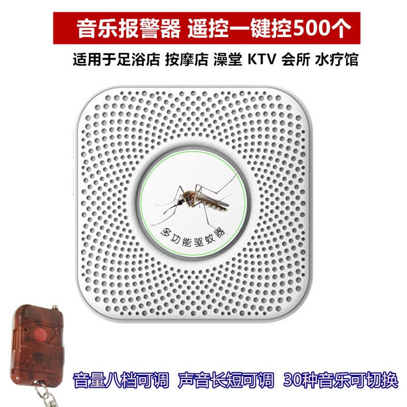 足疗呼叫器洗浴浴场沐足店按摩足浴酒店技师报警器遥控提醒器