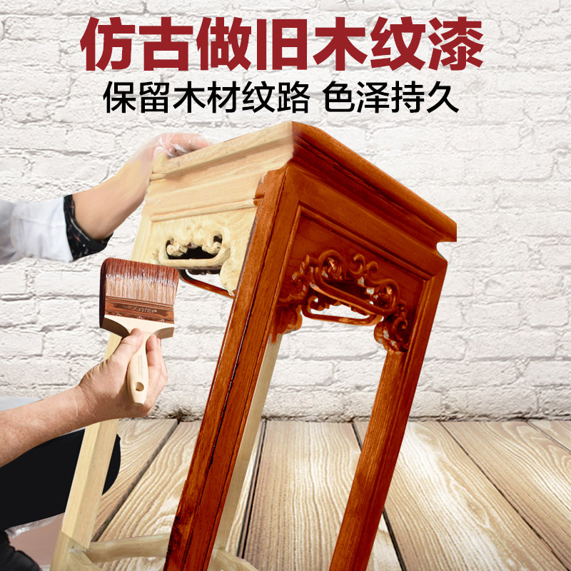 水性木器漆旧家具翻新改色喷漆木漆木门木纹胡桃木色油漆家用自刷