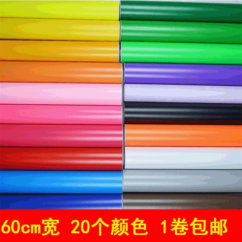 干胶纸纯色自粘墙纸即时幼儿园防水宽刻字手工红