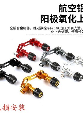 适用光阳赛艇IING 改装排气管铝合金棒