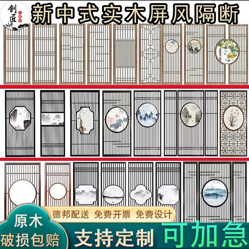 实木格门新木格栅玄关电视背景墙吊顶屏风等