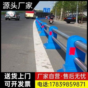复合管道路护栏蓝色人车分流市政马路护栏机非隔离人行厂家