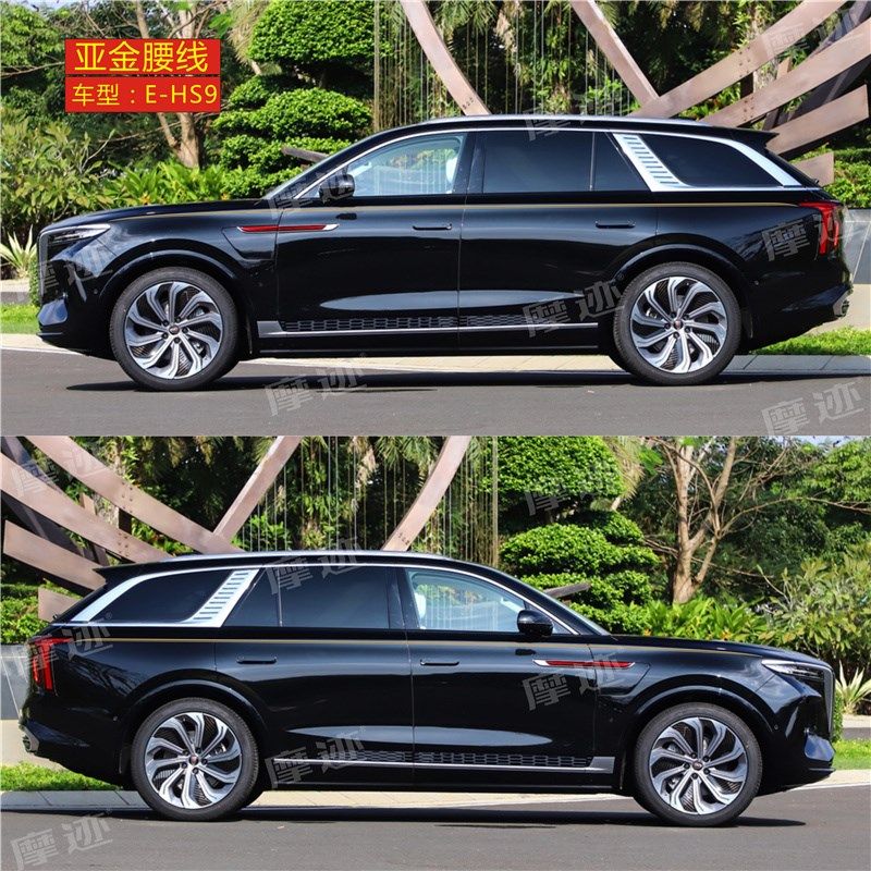 适用红旗车贴拉 EH9个性专用汽车身装饰金腰线彩条汽车贴纸