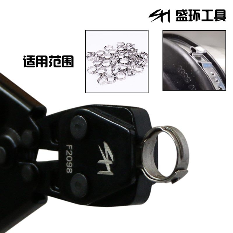 单耳无极卡箍钳喉箍卡扣手动卡钳球笼喉箍专用大力钳汽车水管束钳