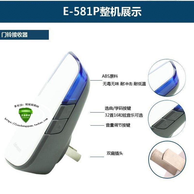 海德曼门铃交流学校老提示呼叫器防水一拖
