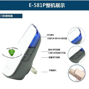 海德曼门铃交流学校老提示呼叫器防水一拖