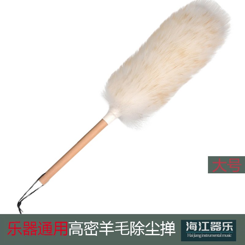 海江器乐钢琴擦琴布烤漆抹布擦布洁布吉他布擦古琴长