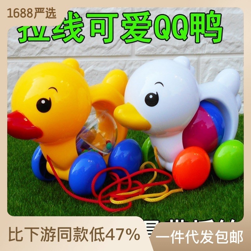 宝宝学步车幼儿园岁儿童牵引手拉绳响铃鸭子拉线小狗