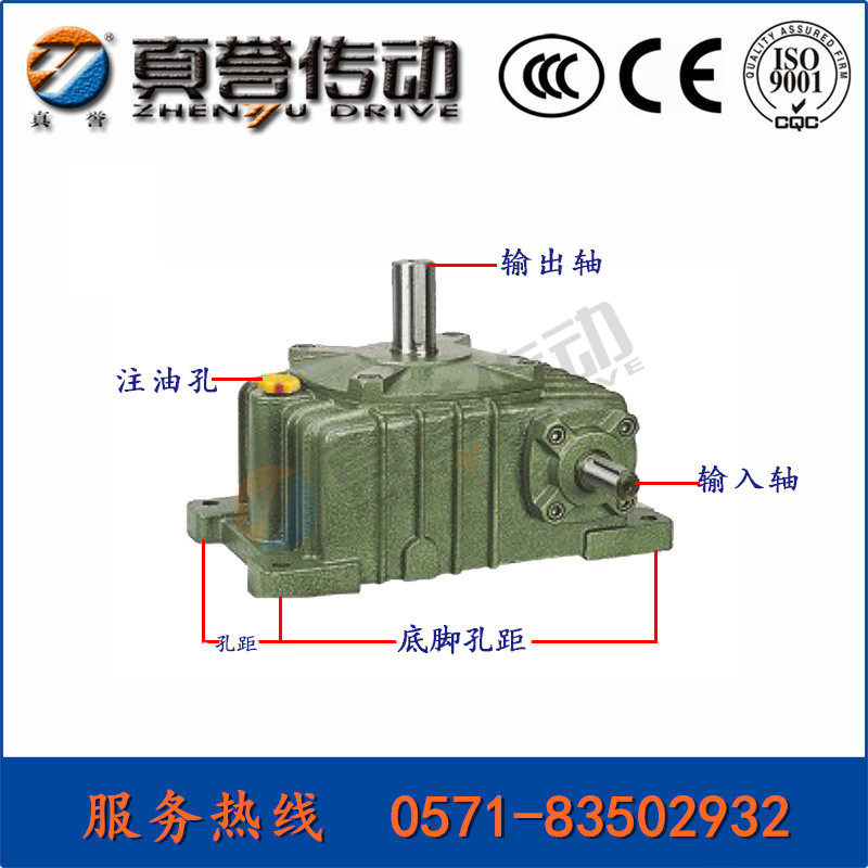 杭州真誉WO蜗轮蜗杆减速机齿轮箱卧式涡轮蜗杆减速器小型变速箱