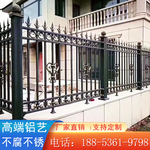 铝艺护栏围栏园庭院围墙铁艺栅栏欧式铝合金别墅大门阳台铝护栏