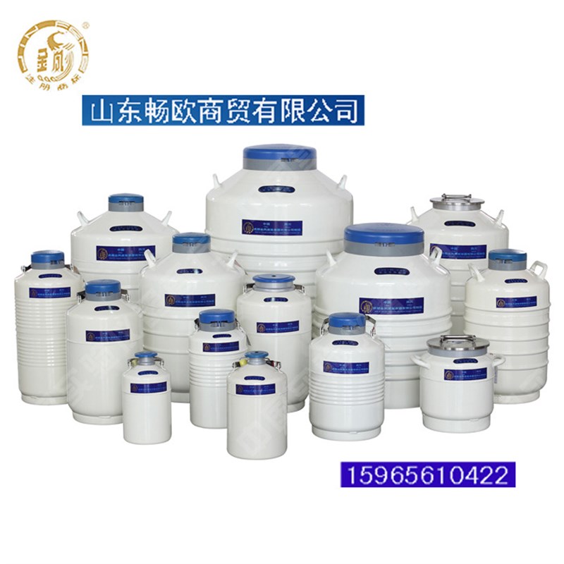 金凤罐罐贮存容器