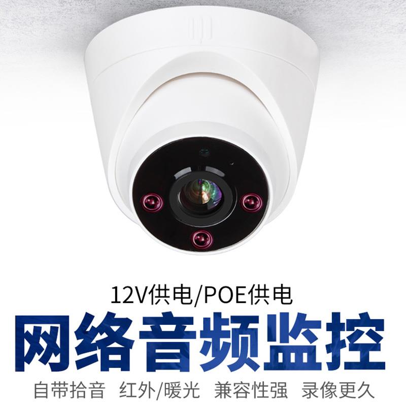 睿威仕数字摄像头音频广角夜视万红外全彩器