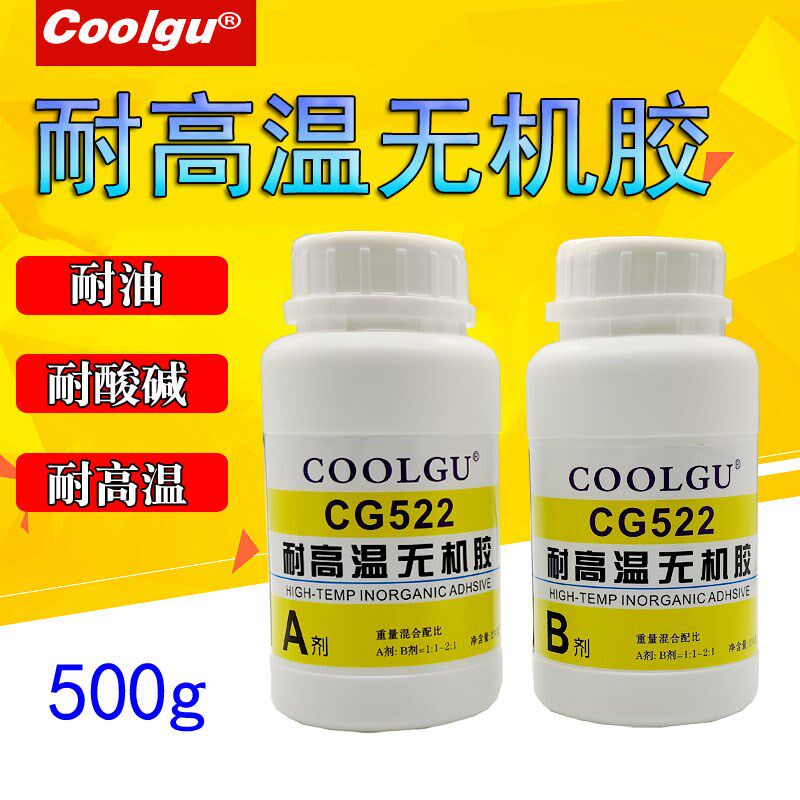 胶水 强力防火胶耐火胶耐热隔热防热胶金属粘铁铝热电偶胶修补