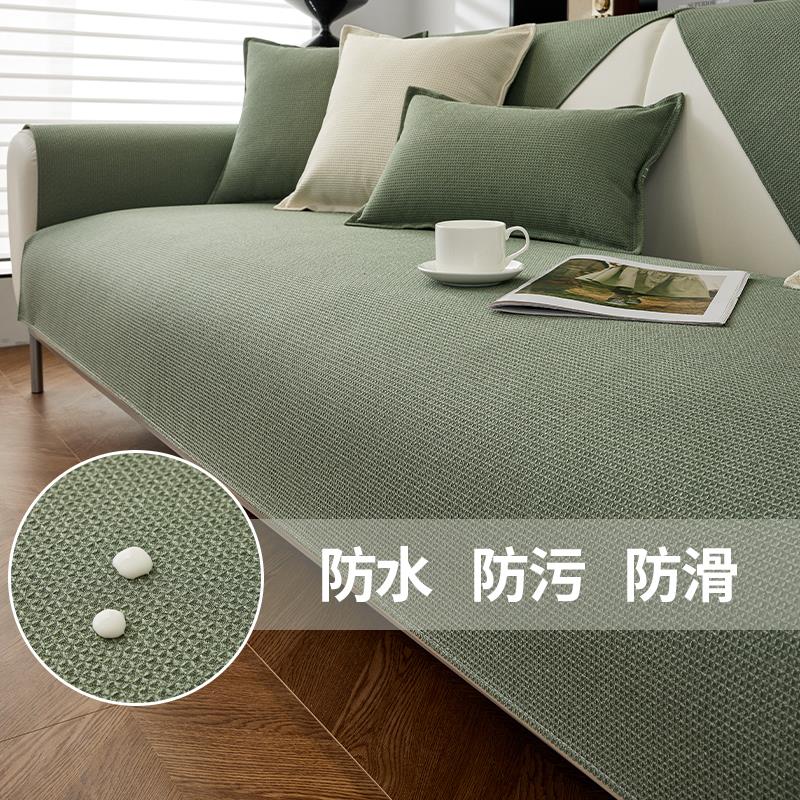 防水隔尿沙发垫子季通用防滑罩盖巾全包纯色坐垫贵妃