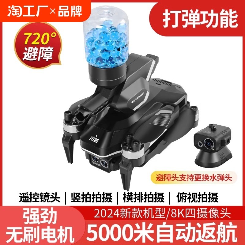 无人机儿童专业航拍高清小学生小型遥控飞机迷你飞行器玩具四轴