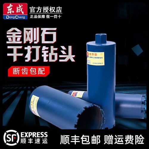 扩钻器器宝塔器锈器钢器器木工钻钻空心钻头器瓷砖打
