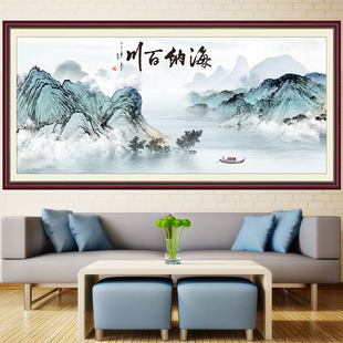 海纳百川山水自粘油画布风景墙壁客厅装饰画沙发背景墙天道酬勤