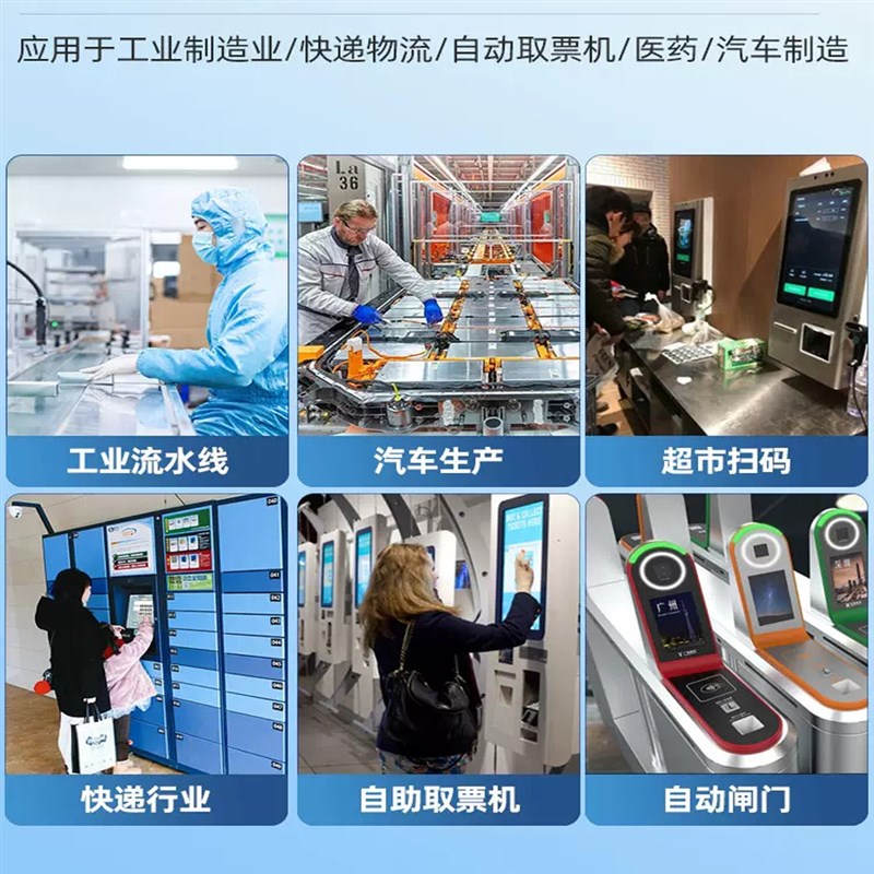 一维二维扫描头扫描模组头识别条码扫码模块读取激光雕刻码自助机