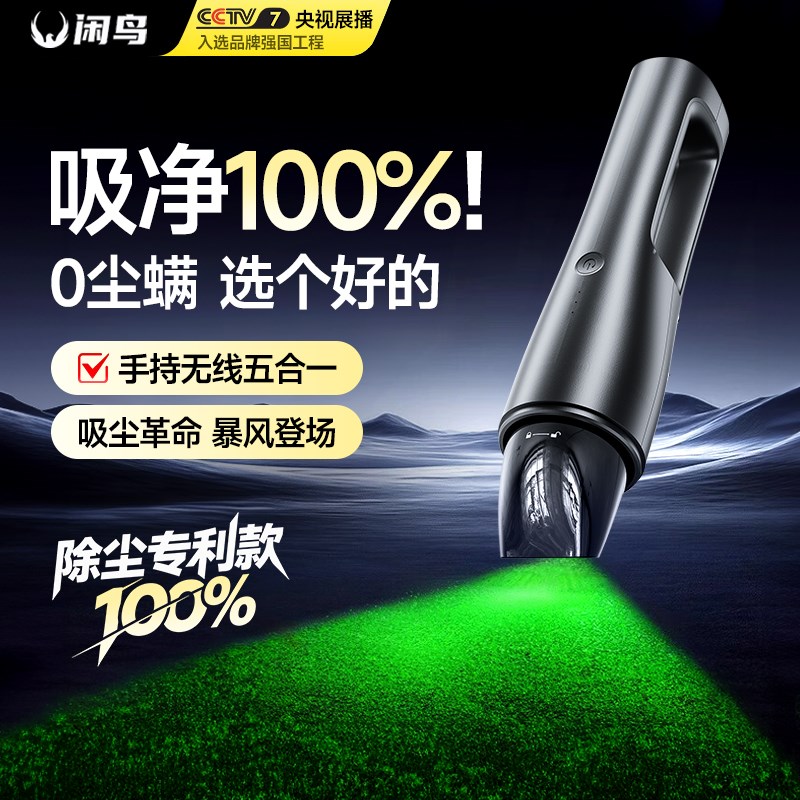 车载吸尘器手持小型汽车用超强大吸力车内迷你