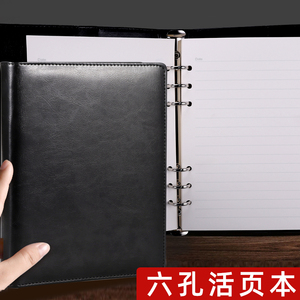 红缘活页笔记子六精致拆卸环扣外壳九超厚商务工作大号会议记录记