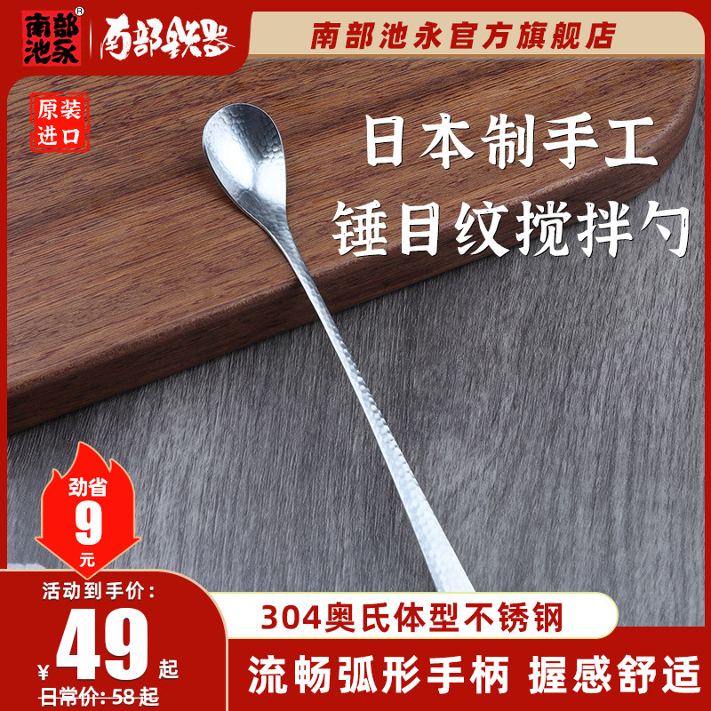 日手作新银鳞纹长搅拌勺子咖啡勺调羹搅拌棒
