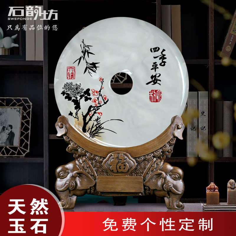 天然玉石平安扣艺术现代客厅电视柜博古架家庭室内装饰品