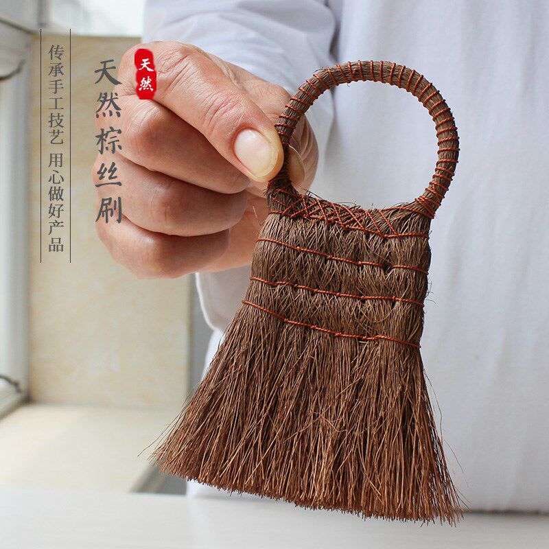 磨山匠棕扫把茶几茶盘小扫帚棕榈手工笤帚静电刷装裱工具
