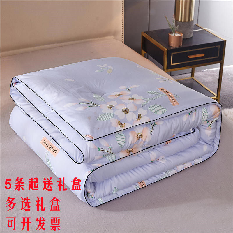礼品夏凉被被礼业活动夏被春秋被厂家活动客户福利