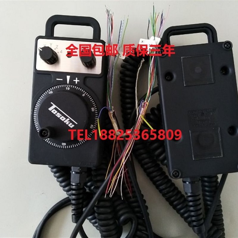 发那科三菱东侧手轮脉冲加工中心电子手轮HC1/115/11D 手持手轮