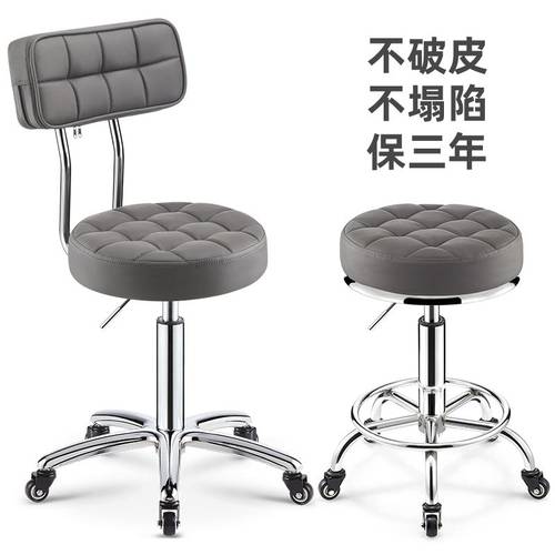 美发滑轮吧台椅院椅子大工凳升降旋转美甲美发店理发凳