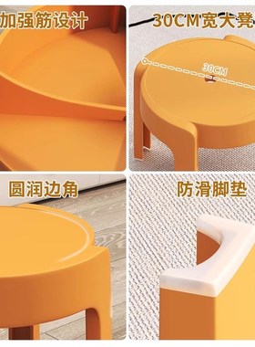 Monroe塑料小家用加厚子可叠放风车凳浴室矮