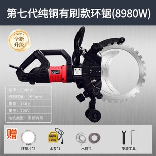 高频环锯切墙机新款切墙机混凝土切割机钢筋割墙机式工厂