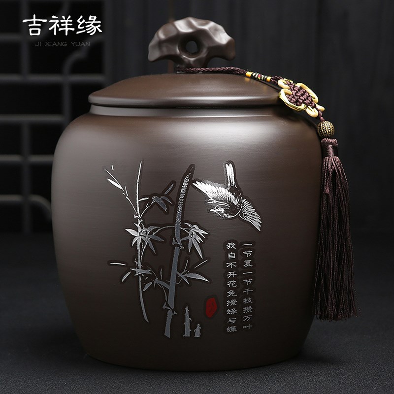 月窑记 复古大号紫砂茶叶罐一二斤装普洱茶中