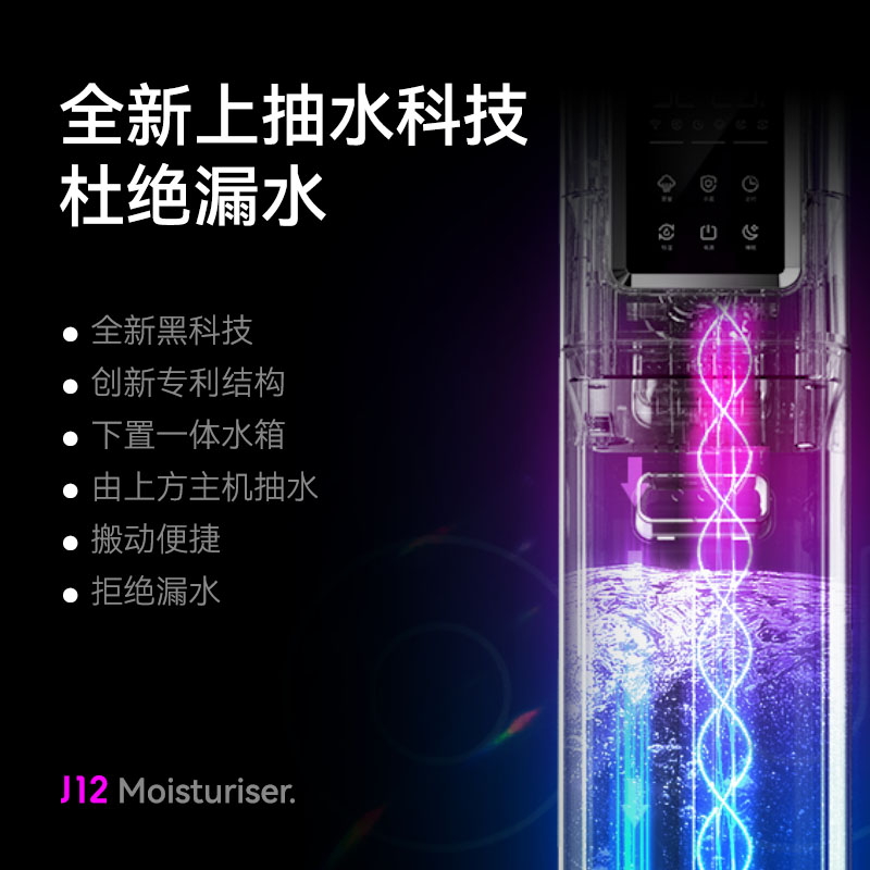 joug加湿器家用静音卧室孕妇大容量落地式智能空气净化除菌增湿器