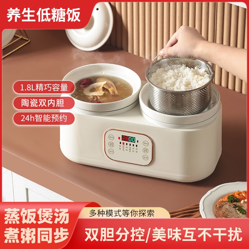 电饭锅低糖沥饭电饭锅汤分离脱糖迷你蒸饭