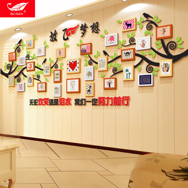 相片框挂墙墙贴创意公司文化墙装饰相框创意照片墙装饰,家居饰品,照片墙,淘宝优惠券,粉丝福利购,淘宝优惠卷