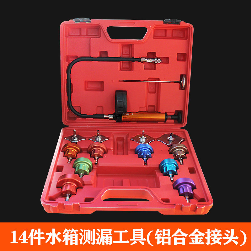汽车水箱打压测漏检试漏仪工具防冻冷却液真空加注打压更换器工具