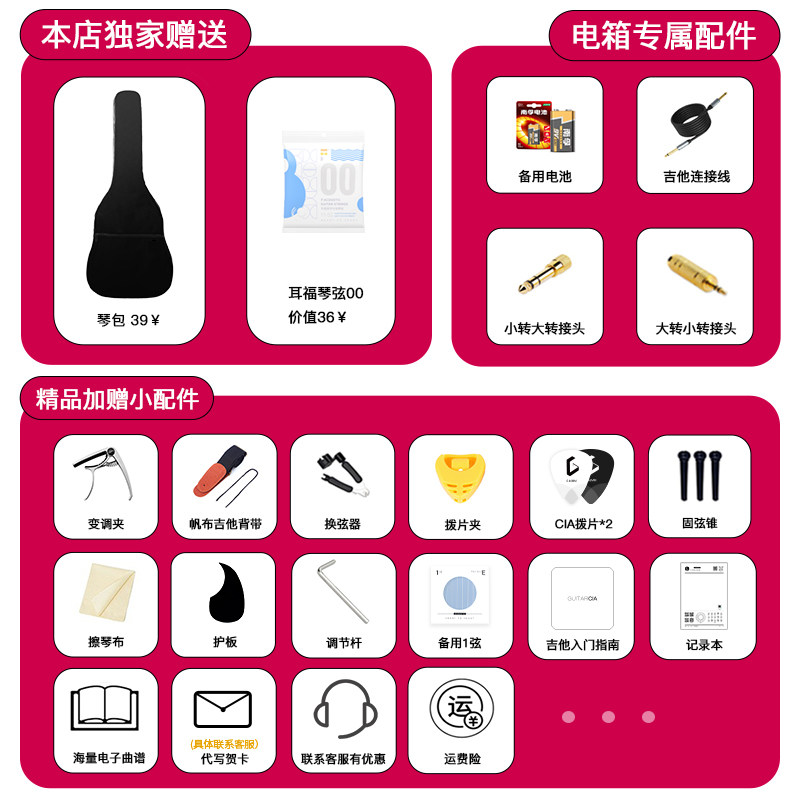 gf吉他初学者入门萨伽g民谣寸电箱g f单板,乐器/吉他/钢琴/配件,吉他-民谣吉他,淘宝优惠券,粉丝福利购,淘宝优惠卷