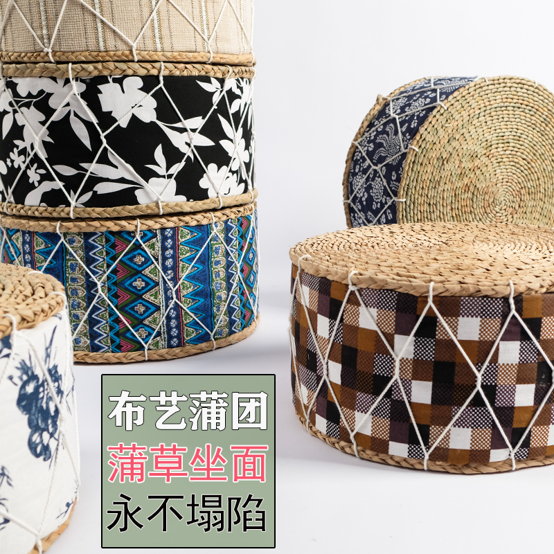 家用小布艺沙发凳坐凳条纹创意客厅茶几地板田园草编墩子矮凳