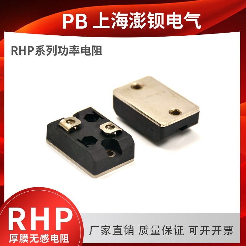 大功率平面脉冲均压厚膜感电阻 欧