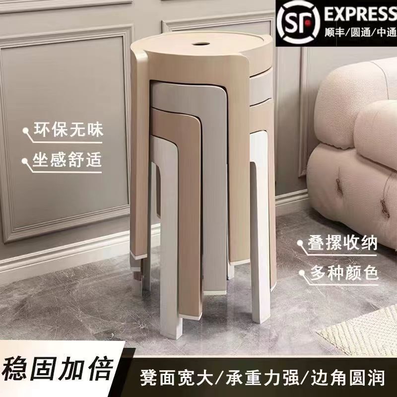 塑料加厚凳客厅叠放摞叠餐桌塑胶会议办公