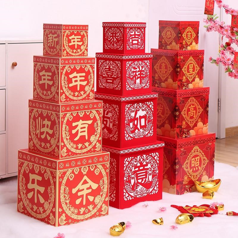 新年装饰品春过年纸质装商场橱场景布置礼盒堆头