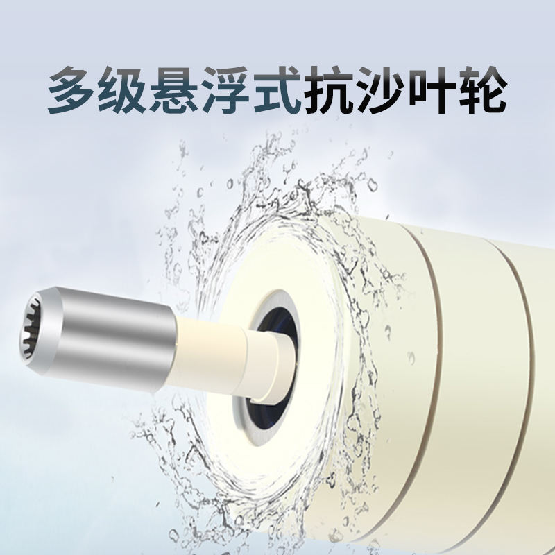 名磊深井潜水泵水泵高扬程家用小型深水泵3v三相井水抽水泵